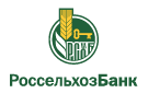 Банк Россельхозбанк в Излучинском (Ханты-Мансийский АО)